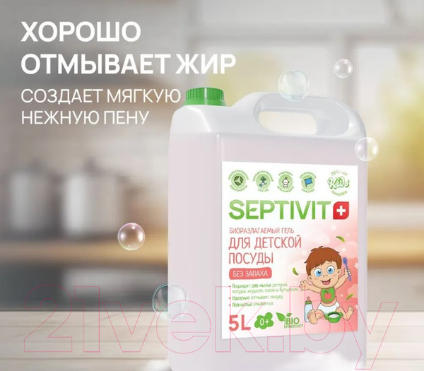 Изображение товара Средство для мытья посуды Septivit Kids Гель (5л)