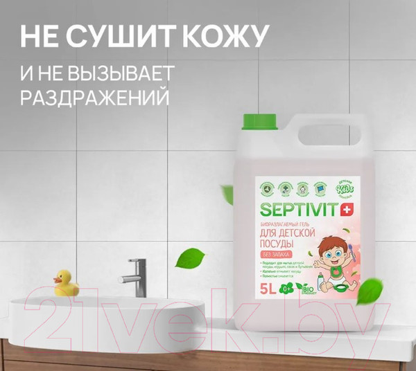 Изображение товара Средство для мытья посуды Septivit Kids Гель (5л)