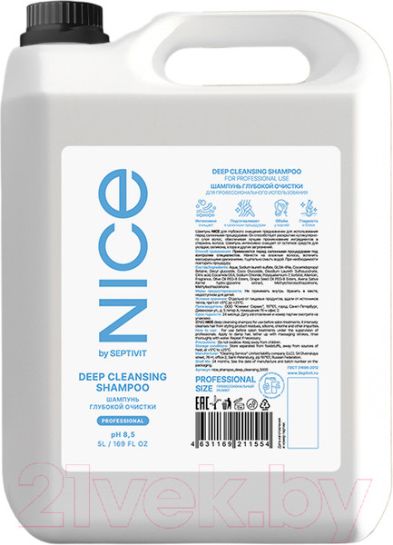 Изображение товара Шампунь для волос NICE by Septivit Глубокой Очистки (5л)