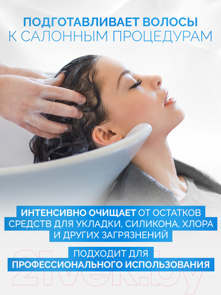 Изображение товара Шампунь для волос NICE by Septivit Глубокой Очистки (5л)