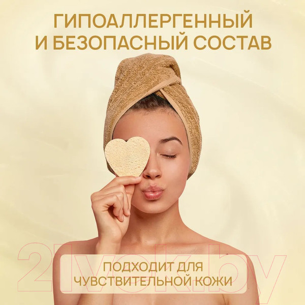 Изображение товара Гель для душа Septivit Frutsy Ванильный пломбир (5л)