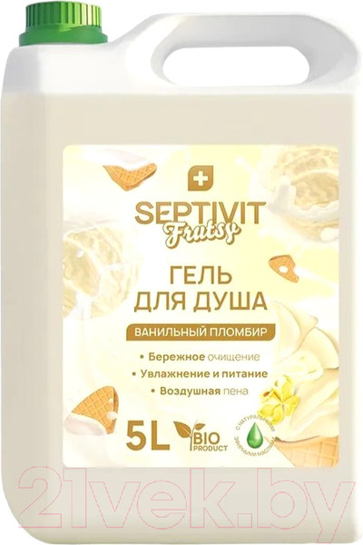 Изображение товара Гель для душа Septivit Frutsy Ванильный пломбир (5л)