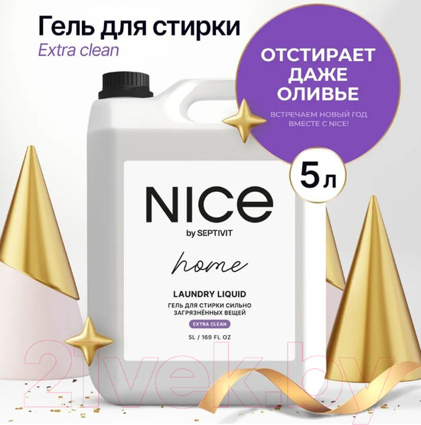 Изображение товара Гель для стирки NICE by Septivit Сильнозагрязненные Вещи (5л)