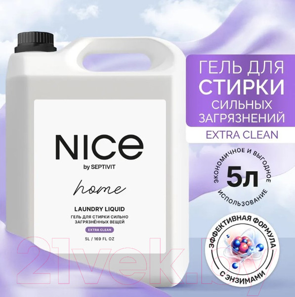 Изображение товара Гель для стирки NICE by Septivit Сильнозагрязненные Вещи (5л)