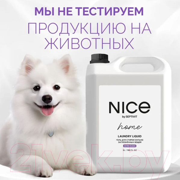 Изображение товара Гель для стирки NICE by Septivit Сильнозагрязненные Вещи (5л)