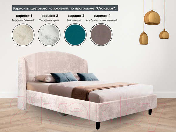 Изображение товара Двуспальная кровать Мебельград Севилья с ортопедическим основанием на опорах 160x200 (мора океан)