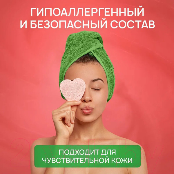 Изображение товара Гель для душа Septivit Frutsy Арбузный лимонад (5л)