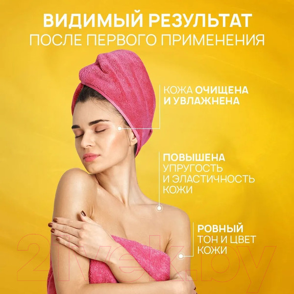 Изображение товара Гель для душа Septivit Frutsy Тропический коктейль (5л)