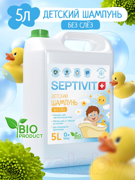 Изображение товара Шампунь детский Septivit Без слез (5л)