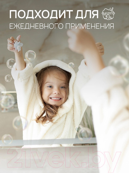 Изображение товара Шампунь детский Septivit Без слез (5л)
