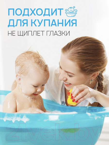 Изображение товара Шампунь детский Septivit Без слез (5л)