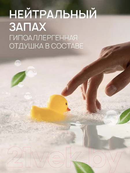 Изображение товара Шампунь детский Septivit Без слез (5л)
