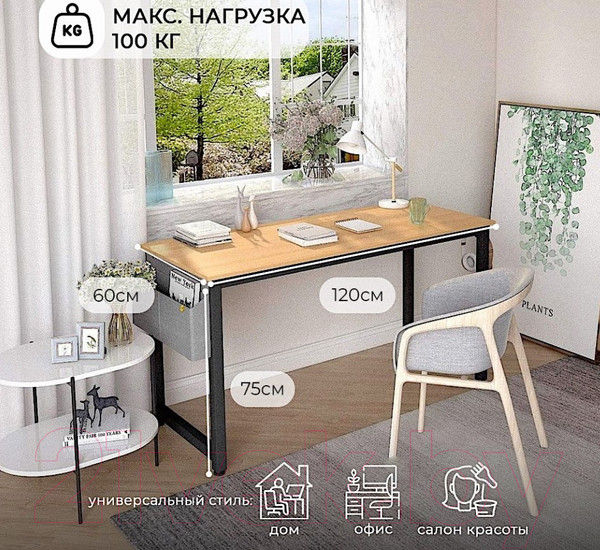 Изображение товара Письменный стол Incube D004.120.NAT (Natural)