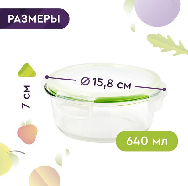 Изображение товара Контейнер Eley ELP2802G (зеленый)