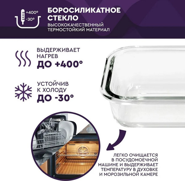 Изображение товара Контейнер Eley ELP2802G (зеленый)