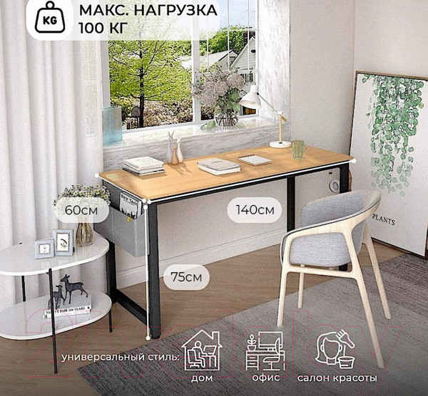 Изображение товара Письменный стол Incube D004.140.NAT (Natural)