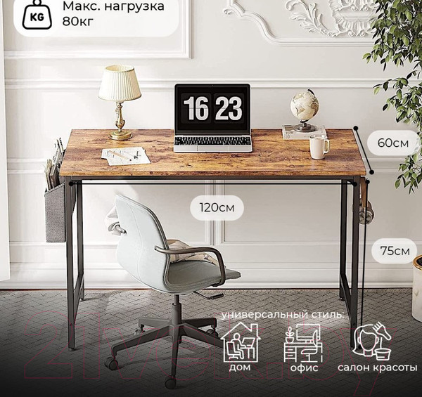 Изображение товара Письменный стол Incube D002.120.RST (Rustic)