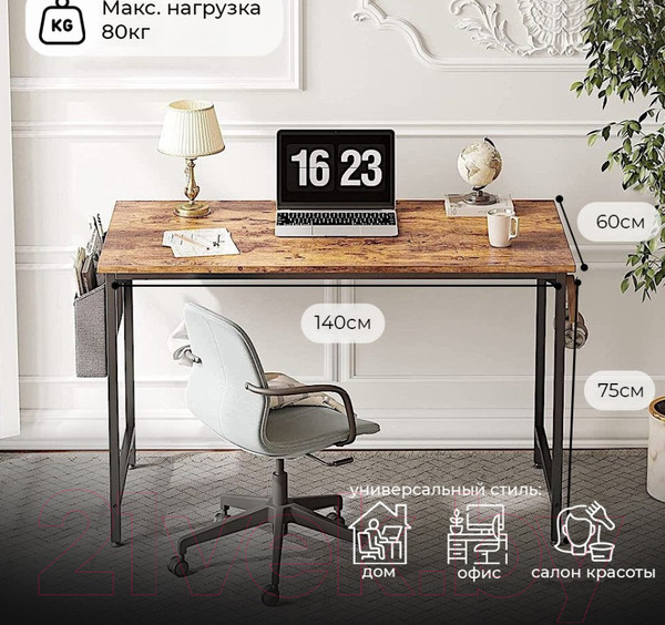 Изображение товара Письменный стол Incube D002.140.RST (Rustic)