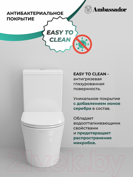 Изображение товара Унитаз напольный Ambassador Ritz / 237K19002S (с сиденьем)