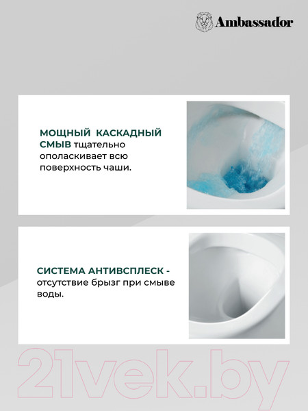 Изображение товара Унитаз напольный Ambassador Ritz / 237K19002S (с сиденьем)