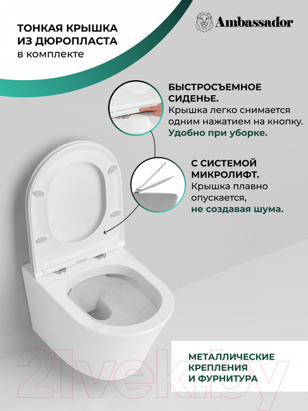 Изображение товара Унитаз подвесной Ambassador Ritz / 233K19003RS