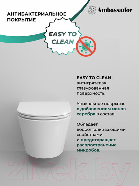 Изображение товара Унитаз подвесной Ambassador Ritz / 233K19003RS