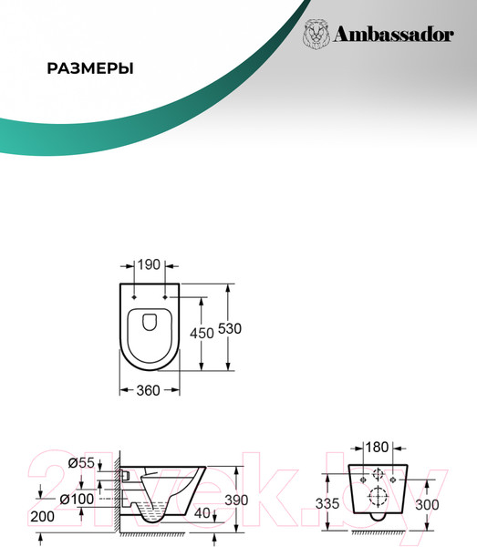 Изображение товара Унитаз подвесной Ambassador Ritz / 233K19003RS