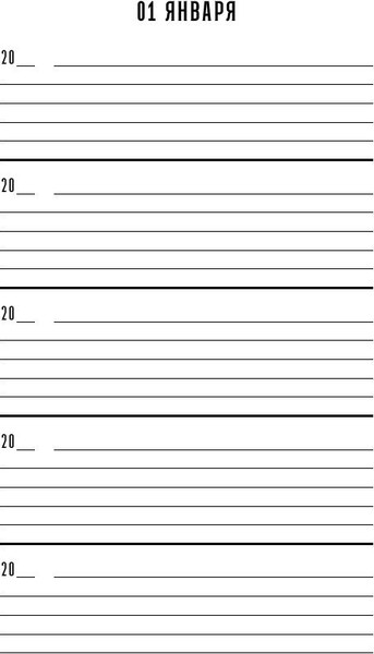 Изображение товара Дневничок Альпина Дневник впечатлений на 5 лет: 5 строчек в день твердая обложка (мята)