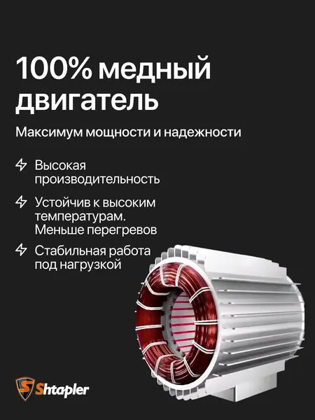 Изображение товара Лебедка электрическая Shtapler KCD (J) 1000/500кг 35/70м 380В / 71060265