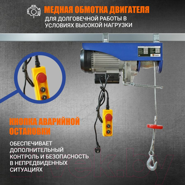 Изображение товара Таль электрическая Shtapler PA (J) 1200/600кг 6/12м / 71060258
