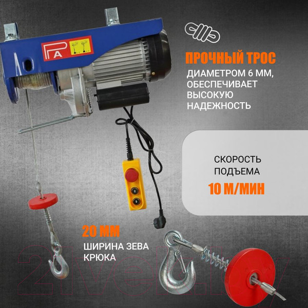 Изображение товара Таль электрическая Shtapler PA (J) 1200/600кг 6/12м / 71060258
