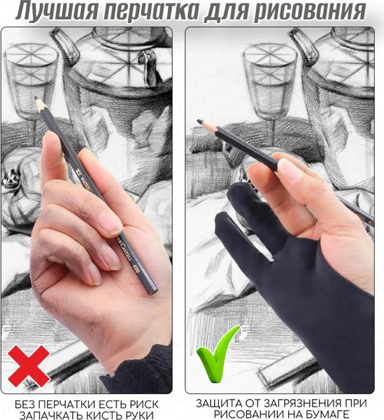 Изображение товара Перчатки для сенсорных экранов XP-Pen AC01_B