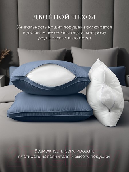 Изображение товара Подушка для сна Espera Comfort 3D Captain`s Blue / ЕС-8521 (50x70)