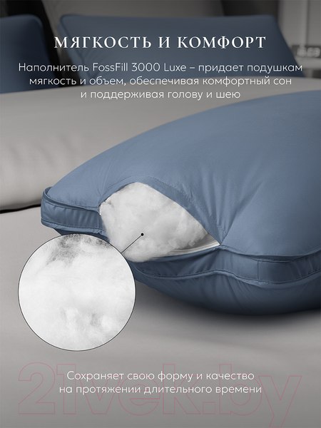 Изображение товара Подушка для сна Espera Comfort 3D Captain`s Blue / ЕС-8521 (50x70)