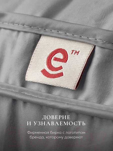 Изображение товара Подушка для сна Espera Comfort 3D Gray / ЕС-8569 (70x70)