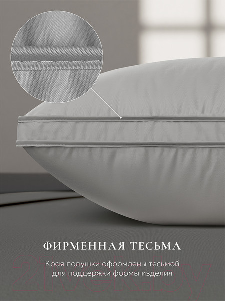Изображение товара Подушка для сна Espera Comfort 3D Gray / ЕС-8569 (70x70)