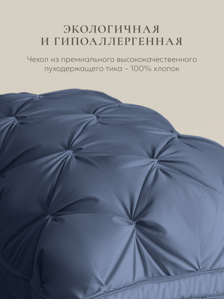 Изображение товара Подушка для сна Espera DeLux 3D Captain`s Blue / ЕС-8484 (46x65)