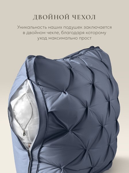 Изображение товара Подушка для сна Espera DeLux 3D Captain`s Blue / ЕС-8484 (46x65)