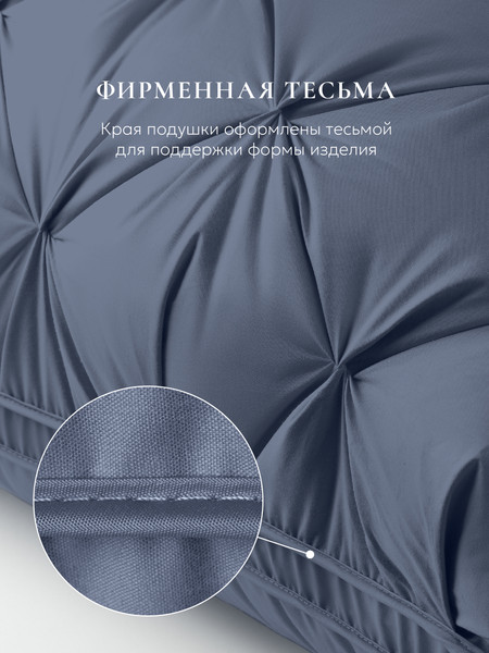 Изображение товара Подушка для сна Espera DeLux 3D Captain`s Blue / ЕС-8484 (46x65)