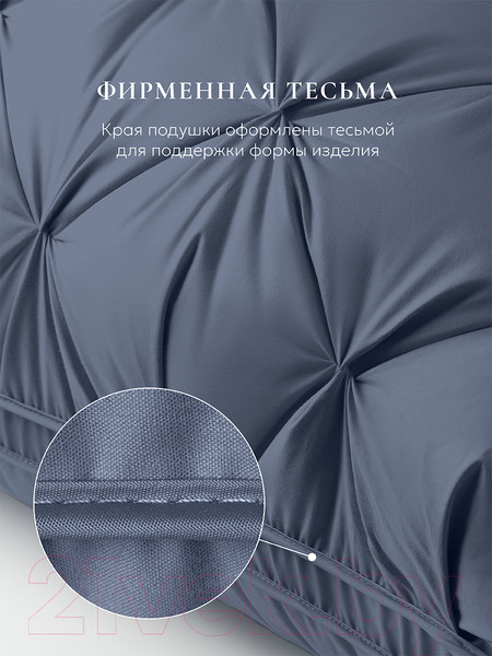 Изображение товара Подушка для сна Espera DeLux 3D Captain`s Blue ЕС-8507 (65x65)