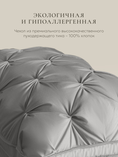 Изображение товара Подушка для сна Espera DeLux 3D Gray ЕС-8477 (45x65)