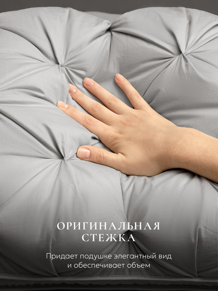 Изображение товара Подушка для сна Espera DeLux 3D Gray ЕС-8477 (45x65)