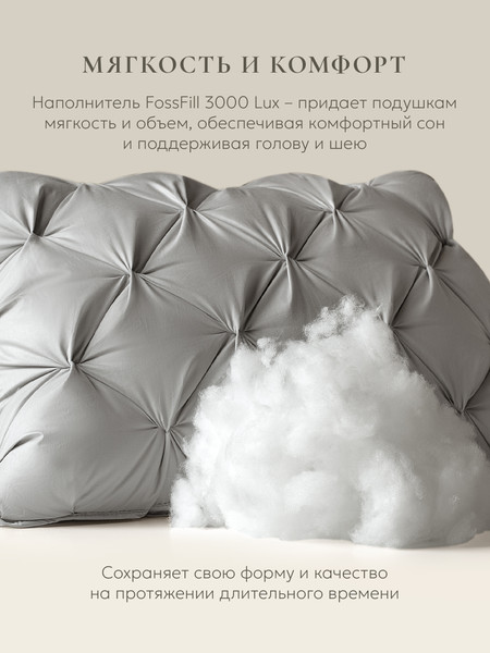 Изображение товара Подушка для сна Espera DeLux 3D Gray ЕС-8491 (65x65)