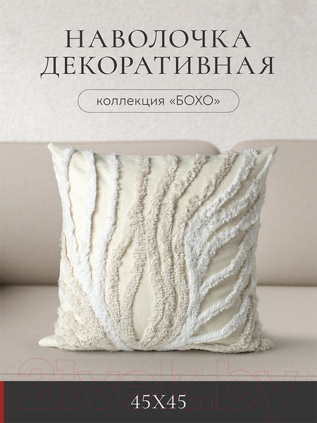 Изображение товара Чехол на подушку Espera Deco НД / Бохо 4