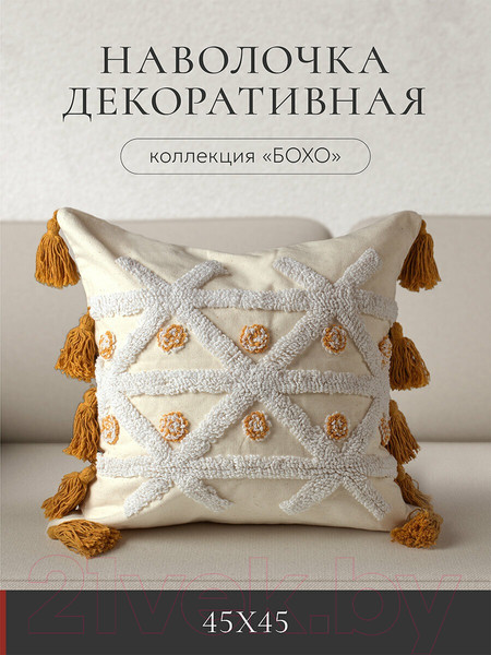 Изображение товара Чехол на подушку Espera Deco НД / Бохо 8