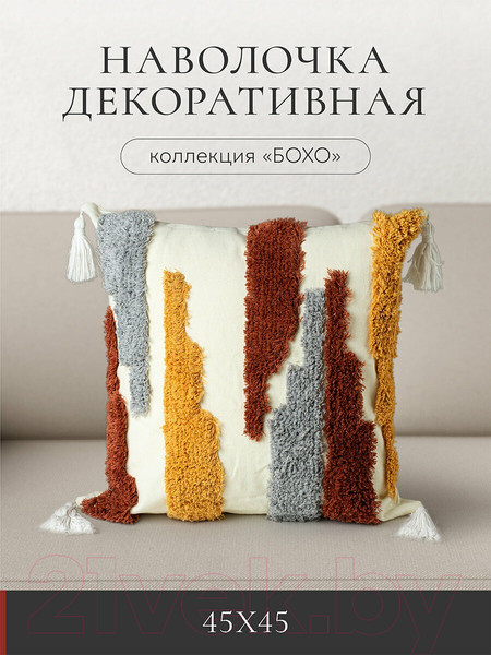 Изображение товара Чехол на подушку Espera Deco НД / Бохо 11