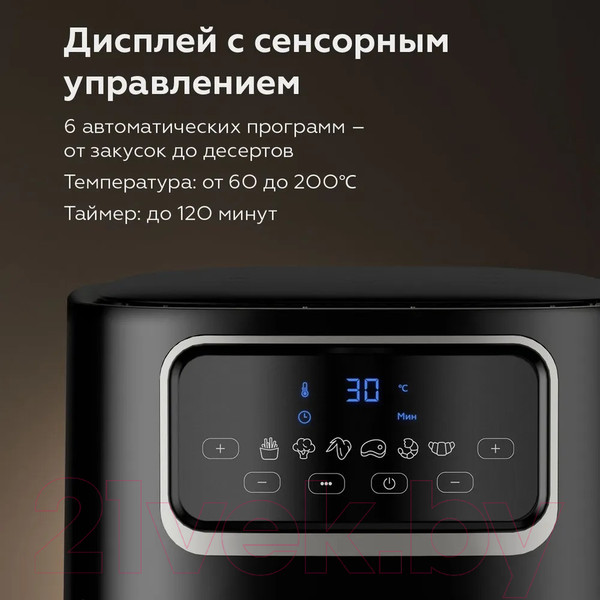 Изображение товара Аэрогриль BQ GR2003 (черный)