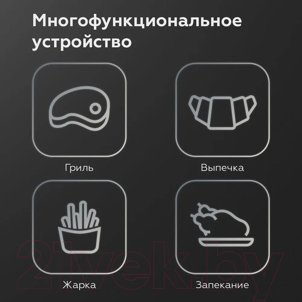 Изображение товара Аэрогриль BQ GR2003 (черный)