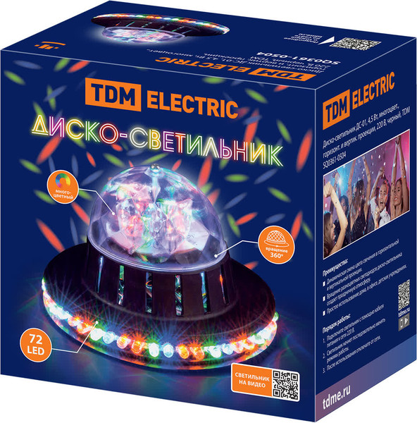 Изображение товара Диско-лампа TDM SQ0361-0504