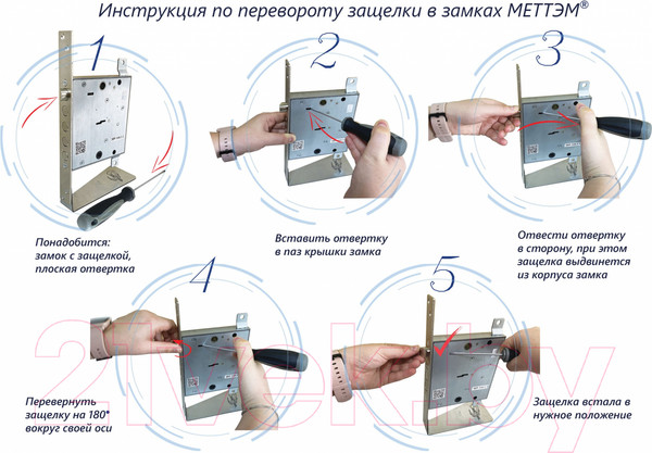Изображение товара Замок врезной Меттэм ЗВ7 319.Т-П